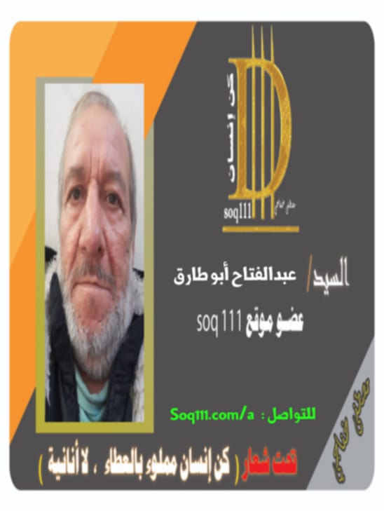 معرض الصور